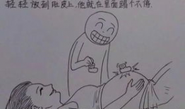 怀孕生子漫画,漫画记录怀孕生子的温馨历程