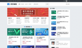 51视频学院,打造专业影视制作人才培养摇篮